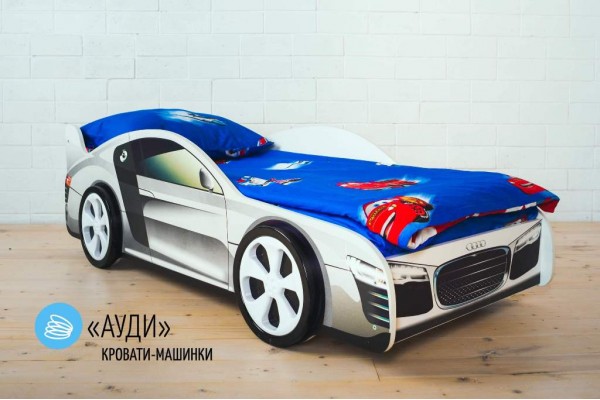 Детская кровать - машина AUDI (АУДИ)